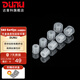 達(dá)音科（DUNU） 耳機(jī)套入耳式硅膠套耳帽膠圈軟塞套耳塞適用于AKG鐵三角漫步者Beats森海有線耳機(jī) S&S冰透套 混合裝(S/M/L/XL各一對(duì)）