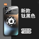 恩彩適用蘋(píng)果17promax手機殼磁吸充電iPhone16pro保護套磨砂玻璃15外殼14鏡頭全包超薄13防摔新款簡(jiǎn)約 【鈦黑色】鏡頭全包|磁吸充電 iPhone 16 Pro Max
