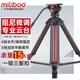 miliboo米泊鐵塔M系列專(zhuān)業(yè)級三腳架重型液壓云臺影視級檔位液壓云臺可調阻尼攝像機動(dòng)態(tài)平衡支架 M15DL檔位云臺+腳架(雙管鋁合金)