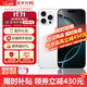 Apple【分期0首付】蘋(píng)果16promax iPhone16pro max 雙卡全網(wǎng)通 5G手機 16pro 白色鈦金屬 256GB+質(zhì)保2年+豪華配件禮包