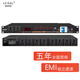 LEIGAL電源時(shí)序器濾波器時(shí)序電源管理器時(shí)序電源控制器 電源時(shí)序器 PS0830F-2【EMI凈化濾波器版 】