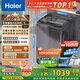 海爾（Haier）波輪洗衣機全自動家用12公斤大容量XQB120-BZ20D1 京東自營直驅(qū)變頻一級能效家電國家補貼以舊換新