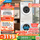 美的（Midea）洗烘套裝 10KG滾筒洗衣機全自動(dòng)+熱泵烘干機家用烘衣服 除菌除螨除潮 MG100V11FPRO+V11F 國家補貼