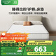 甜秘密（SweetNight）云舒 席夢(mèng)思床墊獨(dú)袋彈簧釋壓云感棉納米支撐芯1.8*2米適中偏硬