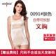美人計（MERRIGE）塑身衣連體收腹自帶可拆卸文胸免穿內衣胸罩產(chǎn)后束腰塑形美體開(kāi)檔 0091膚色[自帶文胸]< L [建議100-120斤穿]
