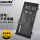 ONEDA適用惠普HP TPN-Q199 Spectre x360 13-ae001TU 筆記本電池 電腦內置電池 CP03XL