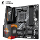 技嘉（GIGABYTE）主板CPU套裝板U套裝小雕 B550M AORUS ELITE+銳龍7 5700X