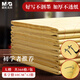 晨光(M&G)文具毛筆書法紙毛邊紙米字格 宣紙書法練習用紙初學者文房四寶練字字帖開學禮物 10cm*12格