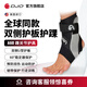 DJO GLOBAL美國DJOA60硬護踝防扭傷護腳踝固定護具韌帶損傷踝關(guān)節護具可穿鞋 右腳 S