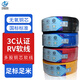 華誠泰 電線多股銅芯軟線 RV1.5 2.5 4 6平方配電箱連接控制線大功率 紅色 4m㎡ （100米）