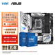 英特爾（Intel）14代I7 主板CPU套裝 主板套裝 華碩ROG B760-G 小吹雪S WIFI D5 I7 14700KF盒裝
