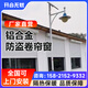 都市春天防盜卷簾窗簾安裝外遮陽(yáng)卷簾窗百葉陽(yáng)臺商場(chǎng)電動(dòng)升降卷簾門(mén)智能 貨款
