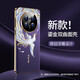 SpringVERSE【國(guó)潮風(fēng)】華為mate50pro手機(jī)殼中國(guó)風(fēng)素皮防摔全包保護(hù)套簡(jiǎn)約皮紋浮雕Mate50后殼 【鳳鳴呈祥-紫】鎏金雙曲面殼-自帶鏡頭全包防護(hù) 華為Mate50 Pro