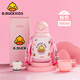 G.DUCKKIDS小黃鴨兒童保溫杯500ml 一杯三蓋長(cháng)效保溫粉色款