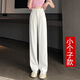 簡(jiǎn)蜓西裝褲女2025春夏新款垂感夏季窄版闊腿褲寬松直筒冰絲薄款休閑褲 杏白色(小個(gè)子款) M 【建議96-110斤】