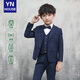 衣諾坊兒童西裝套裝花童西服男童主持人演出服禮服西裝組合 藏青4：西服 西褲 馬甲 領(lǐng)結 130 （建議體重：42-54斤）