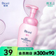 屈臣氏碧柔深層凈柔卸妝泡沫150ml綿密泡沫 新舊包裝隨機 150ml *1件