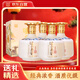 瀘州老窖 品鑒飲河山 濃香型白酒 52度500ml*4瓶 整箱裝 宴請送禮白酒