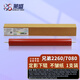 萊盛2260定影下輥 適用聯(lián)想2200 2250兄弟2000D 2140 2150 2240壓力輥 膠輥