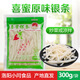 喜蜜銀條河南洛陽(yáng)偃師特產(chǎn)喜蜜銀條菜仙草根泡椒銀條下飯菜下酒菜素菜 原味銀條5袋 300g固形物≥50%