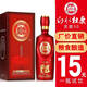 白水杜康52度試飲白酒整箱濃香型純糧食高粱酒500ml*瓶婚慶用酒禮盒裝 52度 500mL 1瓶 試喝