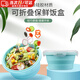 蓓沐格野外硅膠折疊碗便攜式旅行伸縮泡面碗寶寶兒童旅游戶(hù)外餐具飯盒
