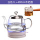 君萊克（youlike）君萊克玻璃燒水壺家用功夫茶煮水電茶壺開水壺透明保溫電熱水壺沖茶泡茶專用電熱燒水壺電熱壺 1L 白色+400ml木把壺