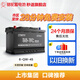 駱駝(CAMEL)汽車(chē)電瓶蓄電池6-QW-45(2S)日產(chǎn)軒逸五菱宏光逍客藍鳥(niǎo)思域