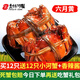 【活蟹】盤錦河蟹盤錦稻田蟹六月黃鮮活大閘蟹螃蟹生鮮禮盒裝 0.9-1.2兩12只送小蟹12只