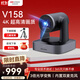 HIKVISION?？低曋辈z像頭4K超清攝像機臺式機遙控云臺抖音快手美顏直播帶貨設備會(huì )議攝像頭V158
