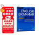 劍橋英語(yǔ)中級(jí)語(yǔ)法書(shū) English Grammar in Use（劍橋大學(xué)出版社）內(nèi)容實(shí)用 結(jié)構(gòu)簡(jiǎn)明 帶答案帶電子書(shū) 原版進(jìn)口 英語(yǔ)學(xué)習(xí)?[平裝]