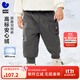 迷你巴拉（minibala）巴拉男童女童寶寶羽絨褲2025冬新品保暖萌趣可愛(ài)造型褲子 鐵灰20603 100