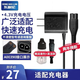 東耐倫適配飛利浦剃須刀RQ311S511S300RQ330S1000s1010等型號充電器 00390  4.3V