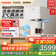 東芝（TOSHIBA）【小冰糖】臺式凈水器凈飲機 家用制冰飲水機一體機 鮮礦水即熱直飲機 活泉透明冰瞬時(shí)冰水3秒即熱 【TJT-TIA01】5年長(cháng)效帕斯卡RO膜