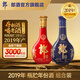 郎酒【年份組合裝】紅十五2019年產(chǎn)+青花郎2019年產(chǎn) 53度 醬香型白酒 53度 500mL 2瓶 2019年產(chǎn) 組合裝