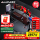 傲風(fēng)A4Pro電競桌國家補(bǔ)貼實木電動升降電腦桌辦公桌學(xué)習(xí)桌子1.6m