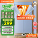 艾美特（AIRMATE）【折疊收納】烘干機家用干衣機烘衣機暖風(fēng)機610L雙層大容量嬰兒衣物消毒機定時(shí)小型風(fēng)干機 HG15-K9