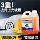 WEICA洗車液水蠟強去污高泡沫黑白車通專用清潔洗劑帶蠟免擦拭鍍膜上光 洗車水蠟 2L 1桶 +毛巾海綿