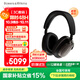 寶華韋健Px8S2【新旗艦上市】無線hifi頭戴式藍牙耳機 B&W智能主動降噪高保真音樂 烏鐵黑