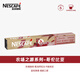 雀巢（Nestle）咖啡膠囊農場(chǎng)起源意式美式濃縮膠囊咖啡適用小米Nespresso咖啡機 哥倫比亞咖啡*1盒10粒