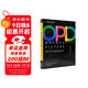 opd牛津圖解英漢詞典 原版進(jìn)口 Oxford Picture Dictionary第三版新版（牛津大學(xué)出版社） 中英雙語(yǔ)詞典英文
