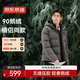 京東京造【鵝絨服新品TOP1】羽絨服連帽25冬季新款無(wú)縫壓膠外套 晨灰 XL