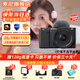 索尼（SONY）ZV-E10L微單數(shù)碼拍攝ZV-E10K相機(jī)直播美顏Vlog照相神器 APS-C半畫幅視頻zve10側(cè)翻液晶屏 ZV-E10K黑色套機(jī) 【升級款】 官方標(biāo)配【無必備配件/推薦購買套餐】