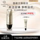 茵葩蘭（ENPRANI） 悅己珠潤修顏霜50ml SPF30PA++ 保濕遮瑕防曬隔離BB霜韓國女 50ml