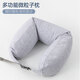 RoyalNature日式多功能護頸枕顆粒U型枕 純棉抗菌外套進(jìn)口顆粒辦公午睡旅行枕 煙灰純色