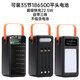 雷米瑞28節(jié)快充免焊接移動電源套件充電寶外殼DIY套料閃充18650電池盒35 35節(jié)黑色免焊殼+快充22.5W板+自帶線
