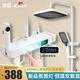 庫沐斯（KMSH）德國衛(wèi)浴白色航母鋼琴家用增壓淋浴恒溫全銅龍頭花灑噴頭三件套裝 【尊享款白】數(shù)顯+氛圍燈+恒溫