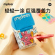 彌鹿（MiDeer）馬克筆涂鴉包筆袋手提袋高顏值大容量學(xué)生水彩筆盒女生男生丙烯畫筆繪畫專用收納包 【涂鴉包-手提】24色丙烯馬克筆-軟頭