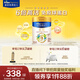 美素佳兒（Friso）皇家旺玥兒童營養(yǎng)奶粉3周歲以上兒童罐裝800g?含優(yōu)量DHA