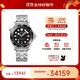 歐米茄（OMEGA） 瑞表海馬系列天文認(rèn)證機(jī)械300米潛水男表42mm【11.11提前購(gòu)】 鋼帶黑盤210.30.42.20.01.001